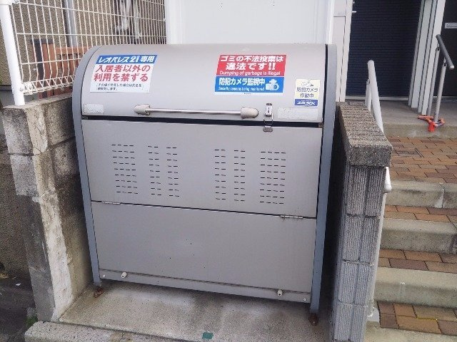 レオネクストひまわりの花のその他