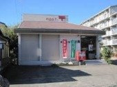 キーファの周辺|高座渋谷郵便局まで697ｍ