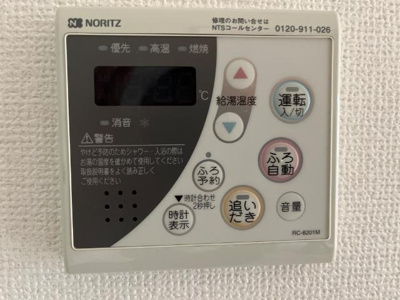 【設備】 | ラミティエ | 室内設備