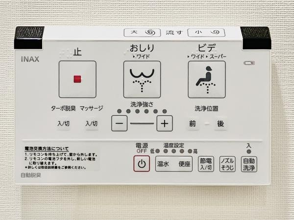 Ｂｒｉｌｌｉａ　Ｔｏｗｅｒ　池袋　Ｗｅｓｔのトイレ