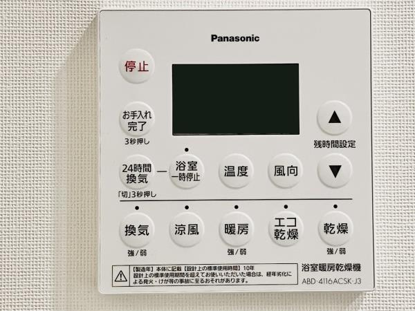 Ｂｒｉｌｌｉａ　Ｔｏｗｅｒ　池袋　Ｗｅｓｔの設備