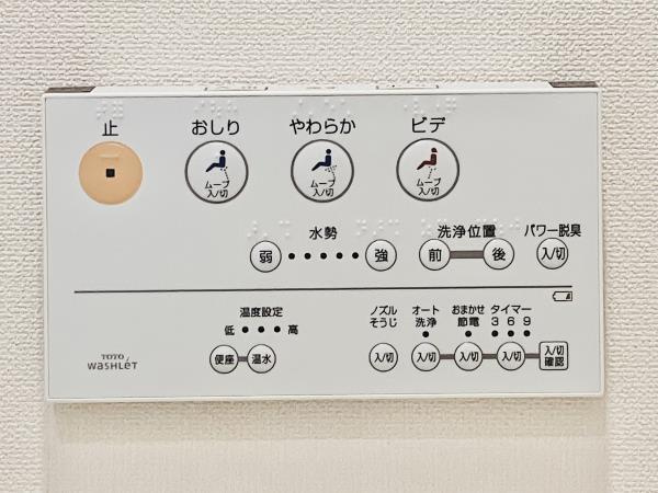 ザ・ガーデンテラス目黒のトイレ