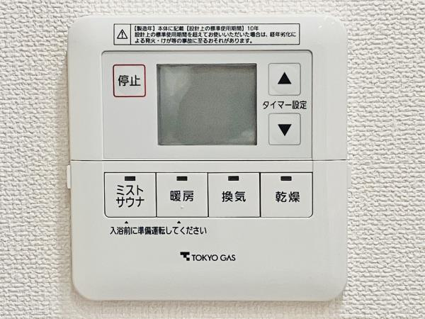 ザ・ガーデンテラス目黒の設備
