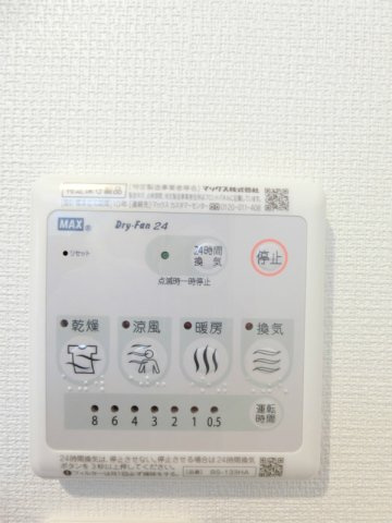 リブリ・ニューイーストの設備