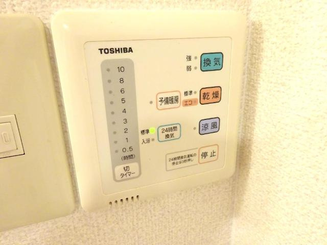 コンフォール山法師のその他|浴室乾燥機