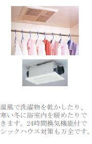 堺市美原区南余部新築アパートのその他|その他（イメージ）