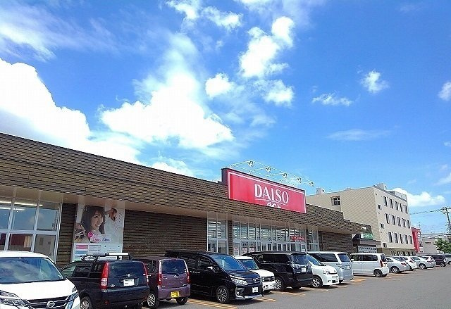チェリーハイツⅣの周辺|ダイソーまで150m