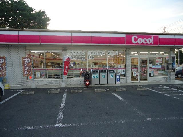 ラ・フォンテ　ビー（Ｌａ・Ｆｏｎｔｅ　Ｂ）の周辺|ココストアひたちなか足崎店まで413ｍ