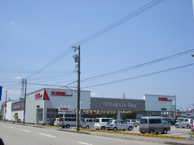 サザンライトの周辺|大阪屋ショップ太郎丸店まで970ｍ