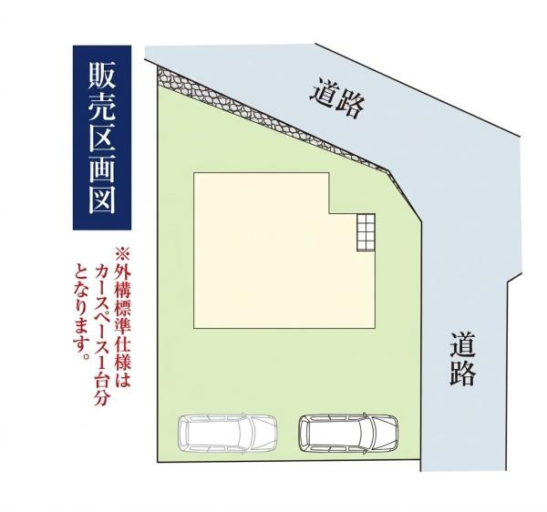 横浜市旭区今宿２丁目の新築一戸建の区画図|限定1区画です！