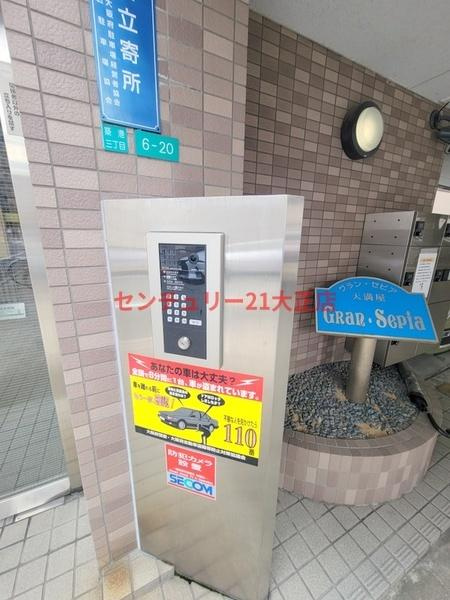 グランセピアのセキュリティ