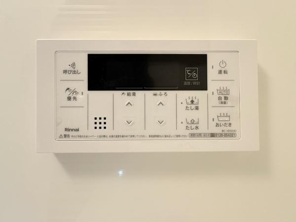 日吉第弐ハイムＢ棟の浴室|ボタン操作で簡単に温度やお湯張りを調整でき、快適でスムーズなバスタイムを実現します。