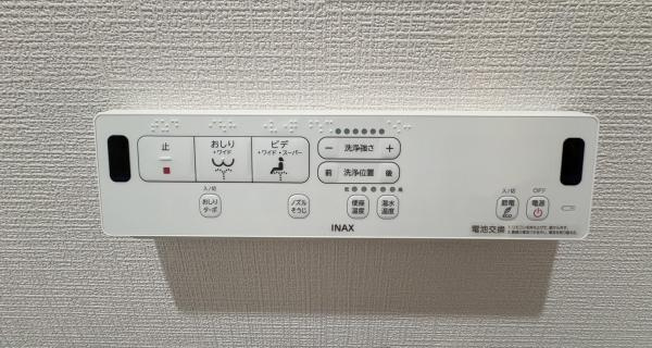 日吉第弐ハイムＢ棟のトイレ|多機能トイレ