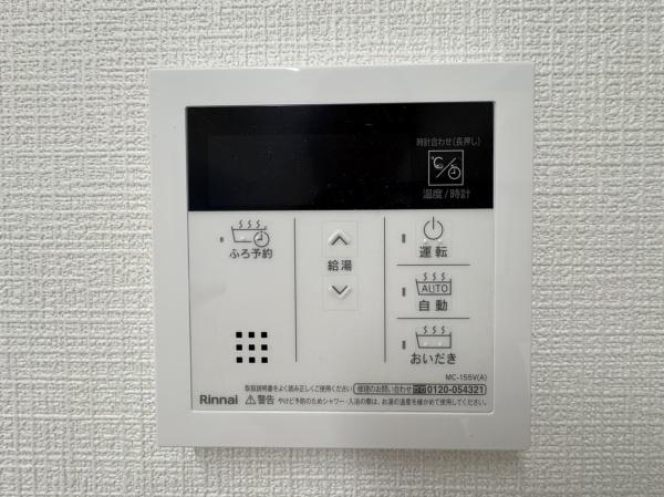 日吉第弐ハイムＢ棟の内装|給湯パネル