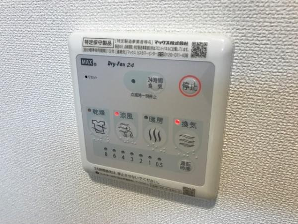 【その他】
