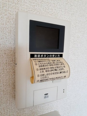 【セキュリティ】 | イーストブルー