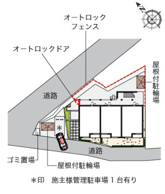 【その他】 | レオネクスト日吉ヒルズ