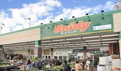 【周辺】 | シャトルシブヤ | ユニディ相模大野店まで1200m