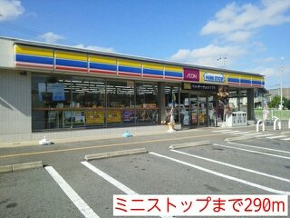 ウィステリアタウンＢの周辺|ミニストップまで290m