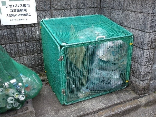【その他】 | レオパレスサンミッシェル