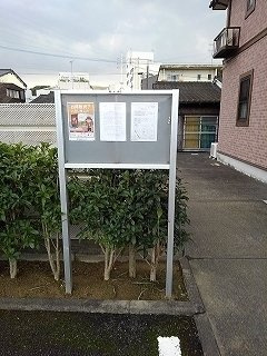 オロールＢの設備