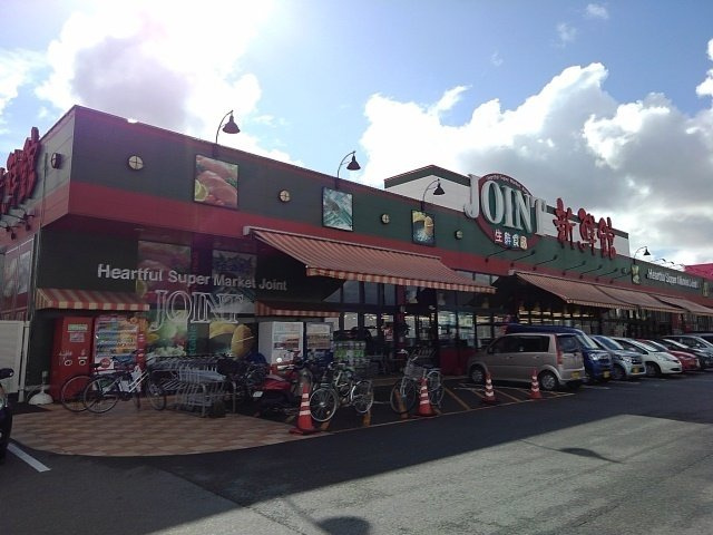 アーバンリーム壱番館の周辺|ジョイント久留米店まで350m