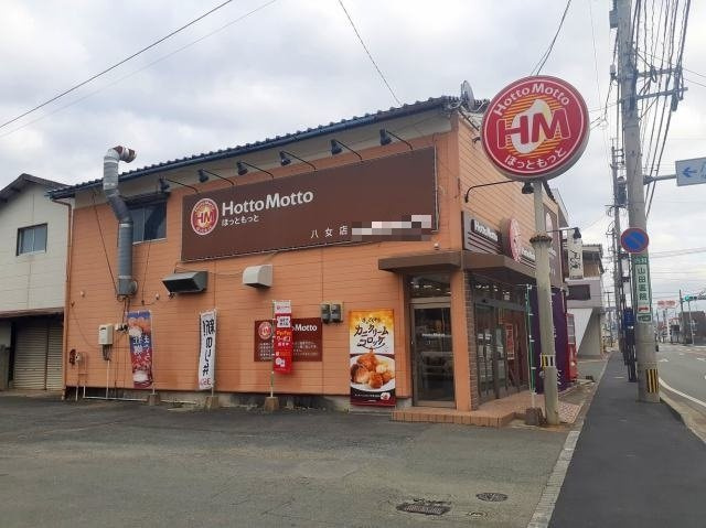 モン・ゾーレの周辺|ほっともっと八女店まで690m