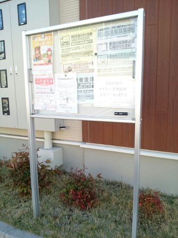 アイビーコートＢの設備