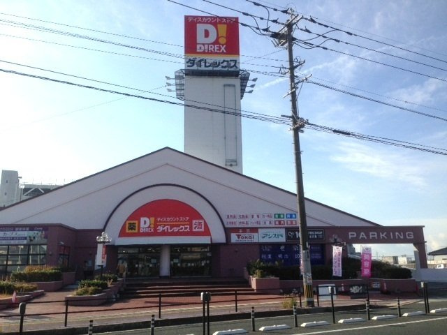 ボヌールメゾンの周辺|カリーノ玉名（ダイレックス）まで3500m