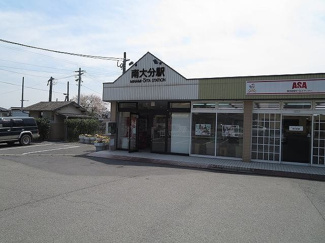 【周辺】 | 南大分駅まで650m