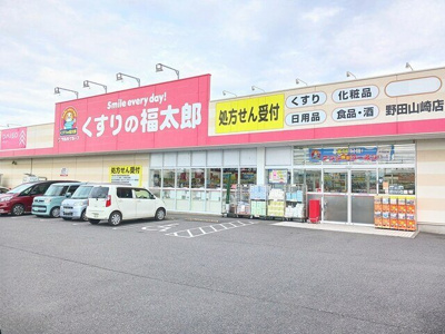 【周辺】 | Ｗａｒｒｙ‘ｓ | くすりの福太郎　野田山崎店.まで350m