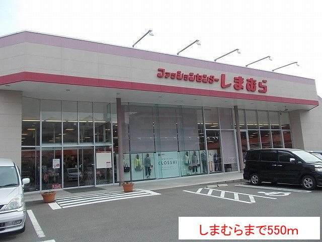 ミレニアムＫ・Ｔの周辺|しまむらまで550m