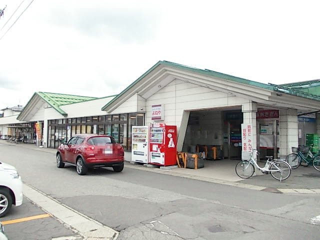 【周辺】 | ベル　モーデ | よねや　南店まで1200m