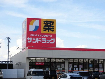 【周辺】 | フラワープレイスＫ　Ⅰ | サンドラッグ　横手店まで750m