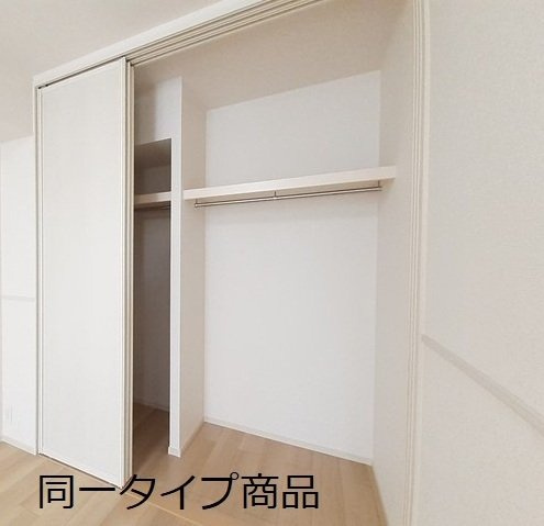ヒカルサ新潟関屋の収納