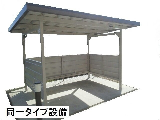 ヒカルサ新潟関屋のその他