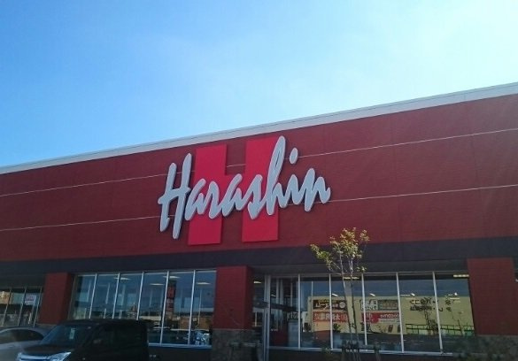 スワンの周辺|原信 亀貝店まで1170m