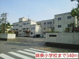 サン・プラシードＡの周辺|錦東小学校まで340m