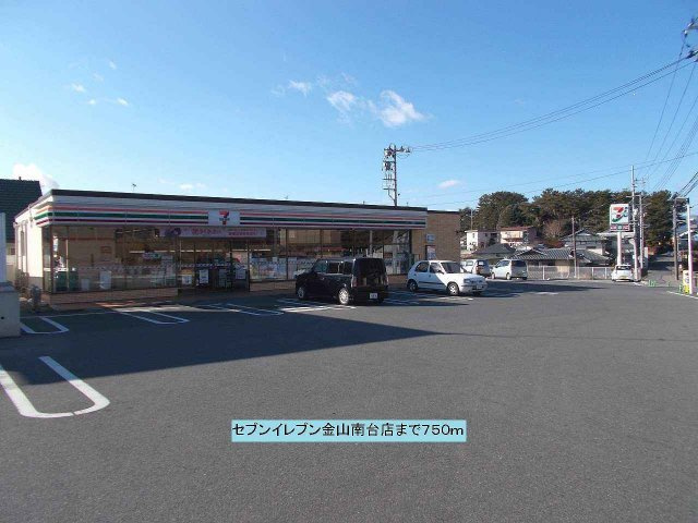 レフィナード朝日台Ａの周辺|セブンイレブン金山南台店まで750m