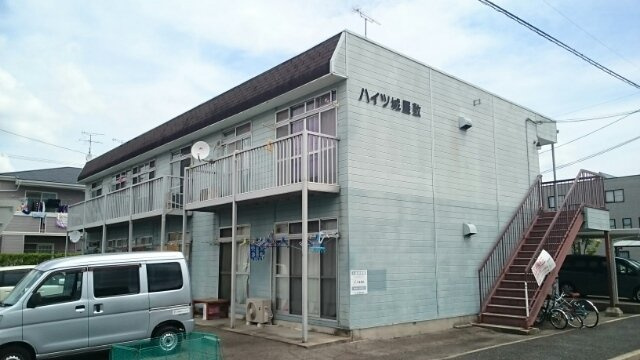 ハイツ城屋敷の外観