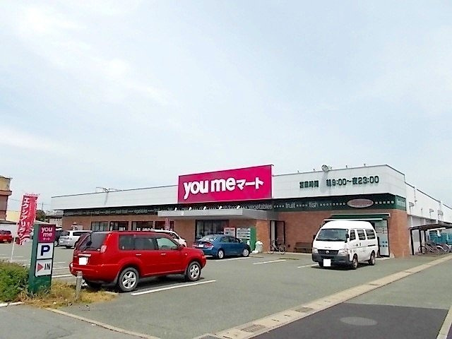 メゾンクロレ　Ⅱの周辺|ゆめマート　武蔵ヶ丘店まで850m