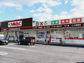 【周辺】 | ソラーナ・Ｈ | ｍａｃ大洲北只店様まで1000m