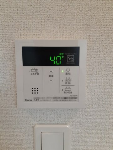 スタンツァ　ノーヴェ　アオの設備