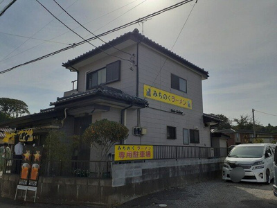 【周辺】 | メゾンド・ドルフィンⅡ | ラーメン みちのくまで110m