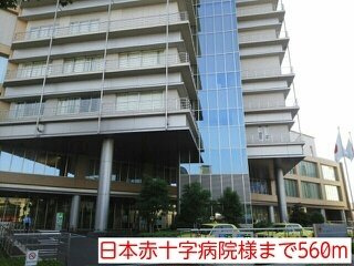 レフィナード吹上Ⅱの周辺|日本赤十字病院様まで560m