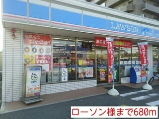 レフィナード吹上Ⅱの周辺|ローソン様まで680m
