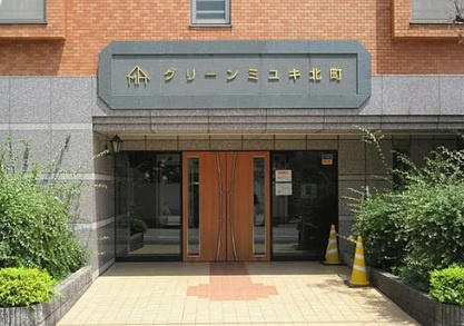 【エントランス】 | グリーンミユキ蕨北町