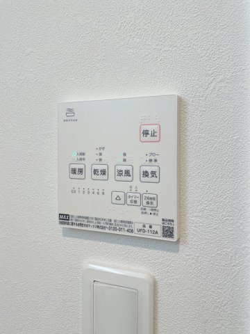 グレイス美野島の設備