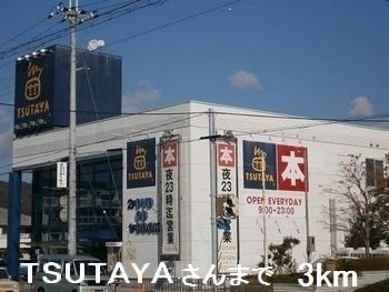 ウエストガーデンⅥの周辺|TSUTAYAさんまで3000m