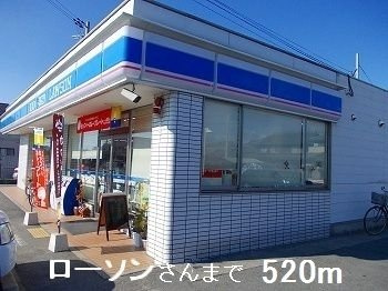 ウエストガーデンⅥの周辺|ローソンさんまで520m